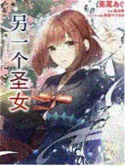 上杉家臣团人物关系档案封面